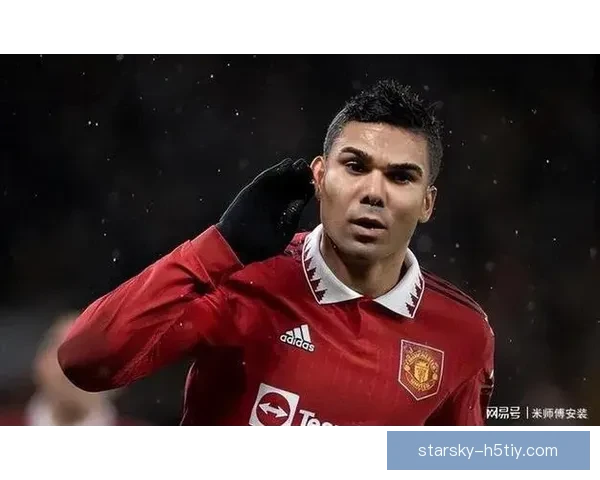 跟队评曼联签卡塞米罗得失过关